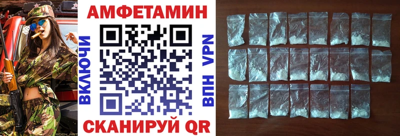 АМФЕТАМИН 98% Михайловск