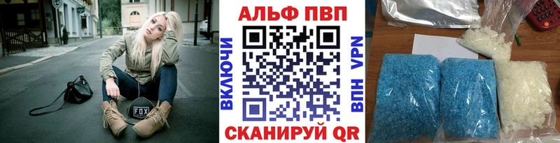 А ПВП Соль  Михайловск 