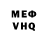 ГЕРОИН VHQ Rufus Pilula