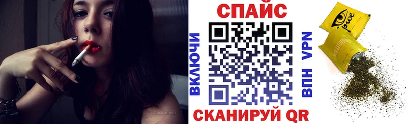 наркотики  Михайловск  Бутират BDO 