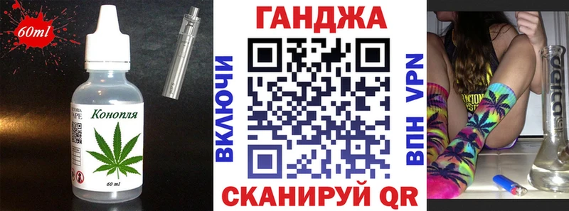 Печенье с ТГК конопля  купить закладку  hydra как зайти  Михайловск 