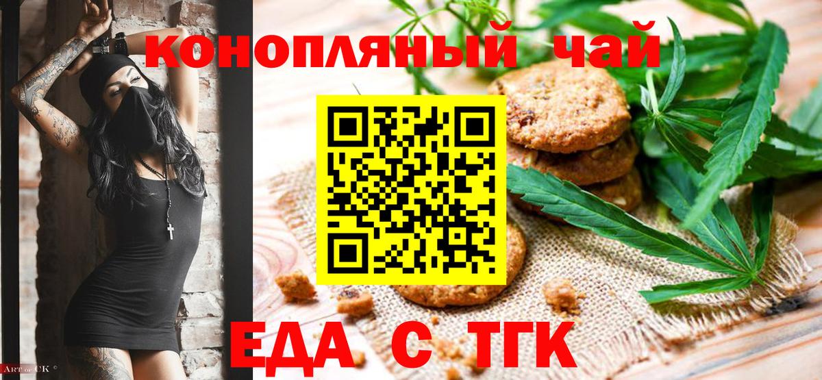 МЕФ кристаллы  Гашиш  Каннабис  Вход с VPN  COCAIN  Михайловск  Марихуана  ГАШИШ  Кокаин 