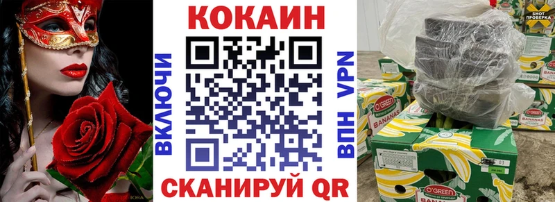 COCAIN Перу  OMG онион  Михайловск 