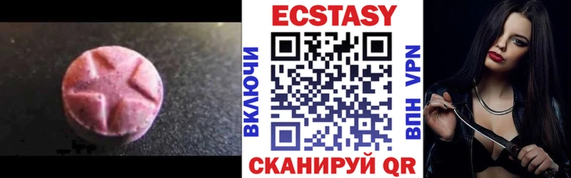 Ecstasy MDMA  сайты даркнета Telegram  Михайловск 