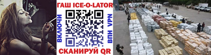 ГАШИШ гарик  Михайловск 