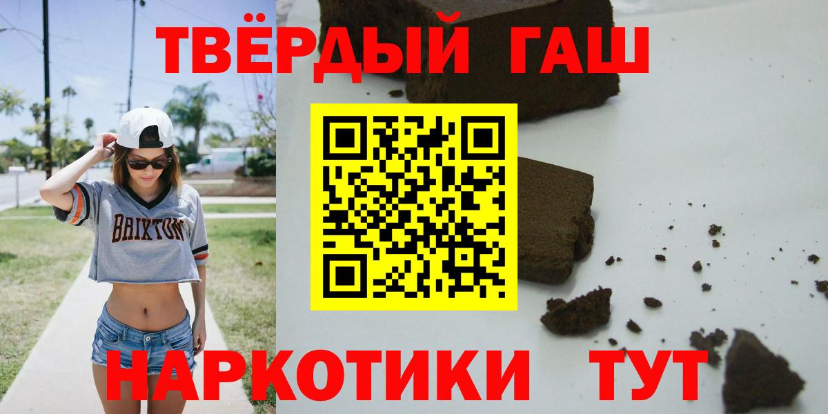 Героин Михайловск