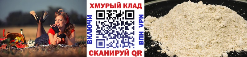 hydra ТОР  это клад  Михайловск  ГЕРОИН афганец  даркнет сайт 