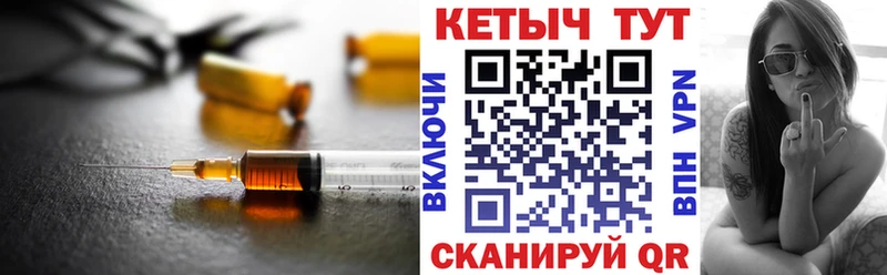 Кетамин ketamine  Михайловск 