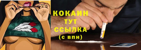 кокаин перу Алексин