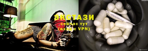 мяу мяу кристалл Алексеевка