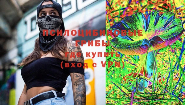 мяу мяу кристалл Алексеевка
