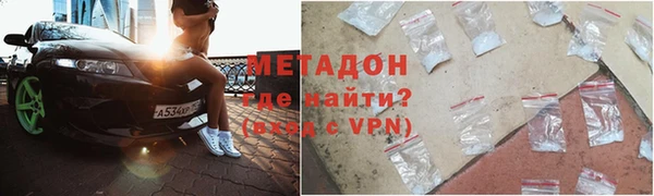 мяу мяу кристалл Алексеевка