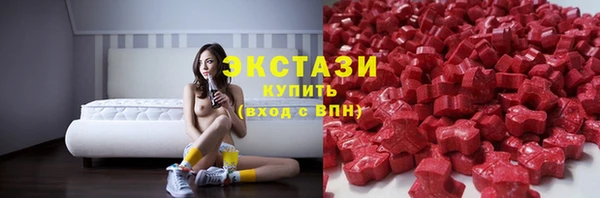 мяу мяу кристалл Алексеевка