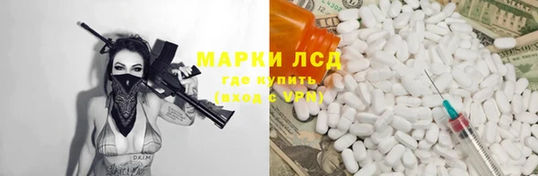 кокаин перу Алексин