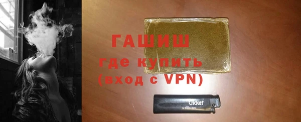 мяу мяу кристалл Алексеевка