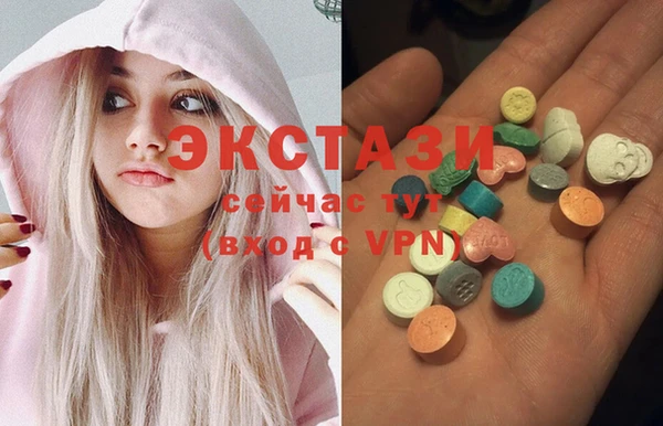 мяу мяу кристалл Алексеевка