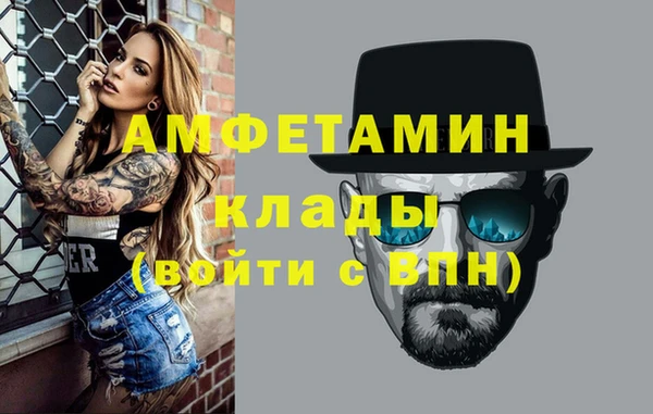 мяу мяу кристалл Алексеевка