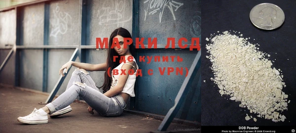 марки nbome Алзамай