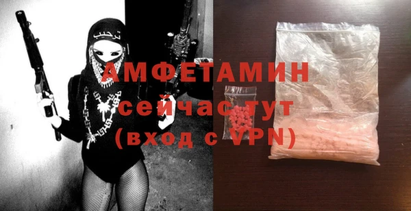 мяу мяу кристалл Алексеевка