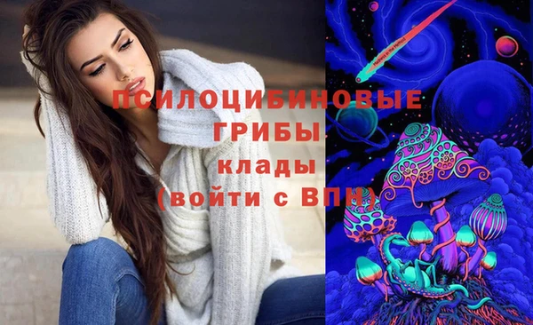 мяу мяу кристалл Алексеевка