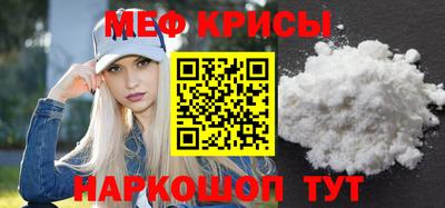 первитин Малгобек