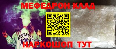 мяу мяу мука Малоярославец