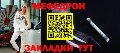 первитин Малгобек
