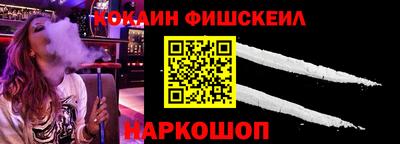 кокаин колумбия Мариинск
