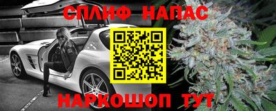 первитин Малгобек