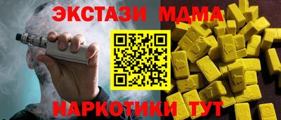 первитин Малгобек
