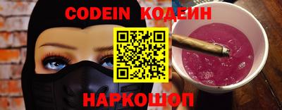 кокаин колумбия Мариинск