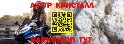 первитин Малгобек