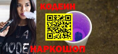 кокаин колумбия Мариинск