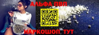 первитин Малгобек