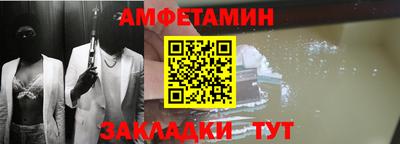 первитин Малгобек