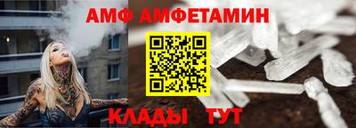 первитин Малгобек
