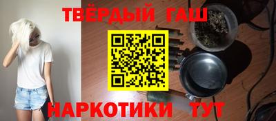 первитин Малгобек