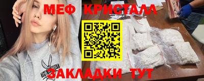 первитин Малгобек