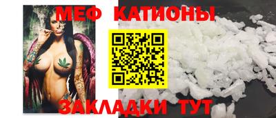 первитин Малгобек