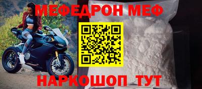 мяу мяу мука Малоярославец
