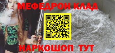 первитин Малгобек
