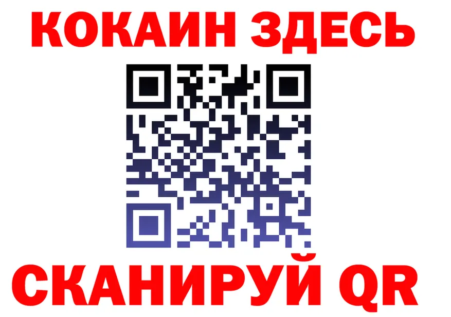 Cocaine VHQ зеркало darknet кракен Михайловск
