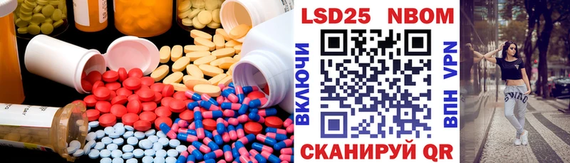 LSD-25 экстази кислота  Михайловск 