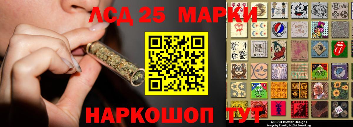LSD-25 экстази ecstasy  ЛСД экстази ecstasy  Вход с VPN  Михайловск 