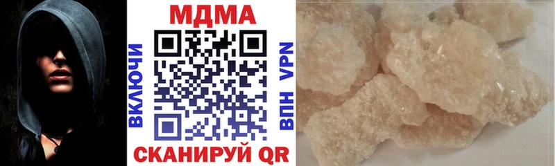 купить закладку  Михайловск  MDMA VHQ 
