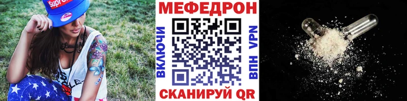 сайты даркнета формула Михайловск МЯУ-МЯУ mephedrone наркотики