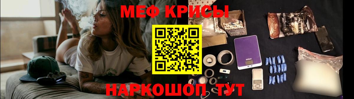 Меф mephedrone  Вход с VPN  Михайловск  МЯУ-МЯУ  МЕФ мука  Меф 
