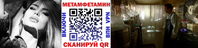 Метамфетамин Декстрометамфетамин 99.9% купить наркотики сайты Михайловск