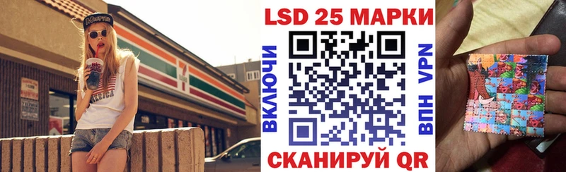 Марки NBOMe 1500мкг Михайловск