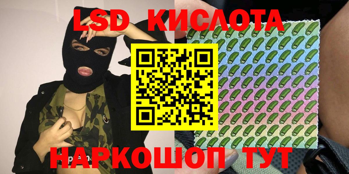 Марки 25I-NBOMe 1500мкг  Вход с VPN  Михайловск  Марки 25I-NBOMe 1500мкг 